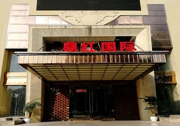 大东商务KTV少爷哪家最开放-鼎红国际KTV消费价格玩乐点评