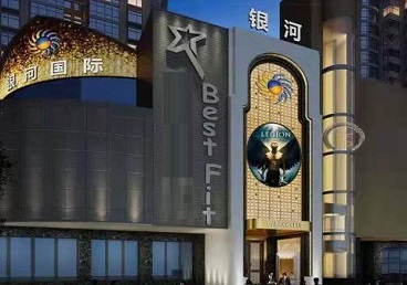 大东KTV荤台花场男公关服务好-银河国际KTV花场消费点评